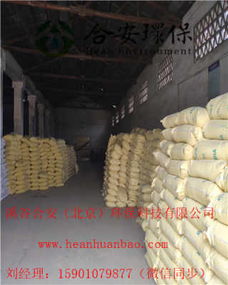 盤錦造紙廠聚丙烯酰胺含量引關注，產業鏈協同與焦炭關聯受審視